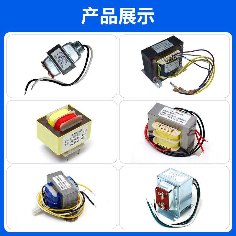家电功放环型变压器2410U低频变压器小型设备双绕组电源变压器厂