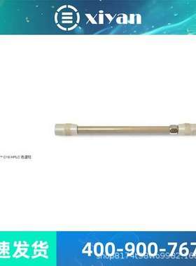 赛默飞适用 iCAP? Q/Qnova 系列 ICP-MS 系统的蠕动泵管1320050