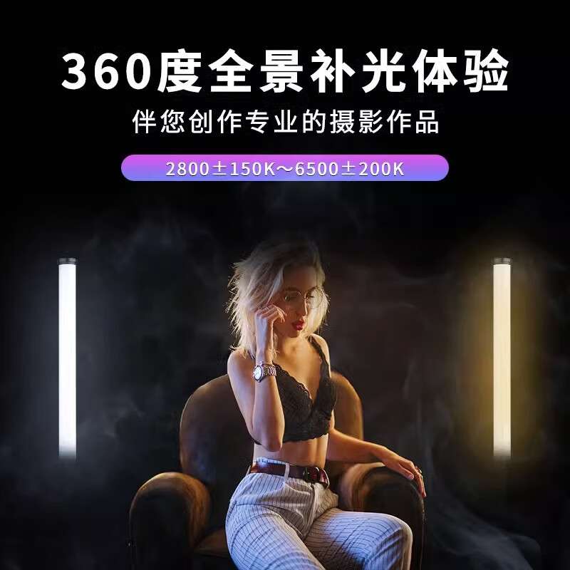 利帅棒灯RGB-T4R灯棒 led补光棒 条形手持补光灯 亮度高30W/60W外