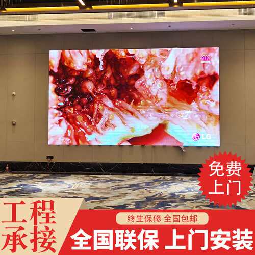 LED显示屏高清无缝室内外全彩LED显示屏P2P3P4会议室直播大屏幕