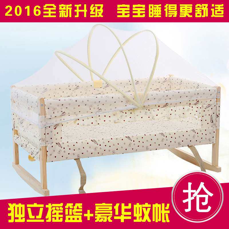 童健两用挂式实木无漆小摇篮睡篮新生儿摇篮床带蚊帐环保婴儿床