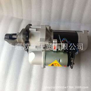 供应日兴挖机0-23000-3341 起动机24V 7.5KW起动马达