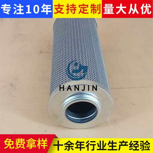 液压滤清器 114G-75c-14100 0240d010n20-T150803409665 Lh0240