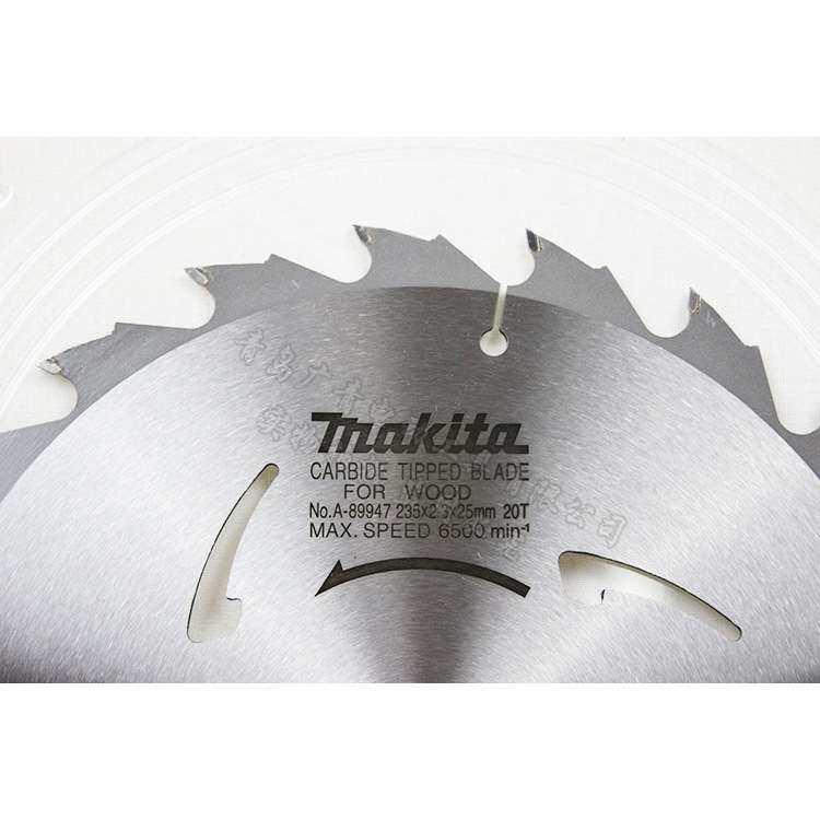 makita牧田N5900B木工电锯合金锯片电圆锯圆盘锯木材切割合金片