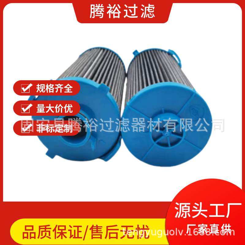 厂家现货替代艾利逊29558464变速箱油滤芯矿山机械滤芯液压油滤芯,玩具/童车/益智/积木/模型,四驱车零配件/工具,淘宝优惠券,粉丝福利购,淘宝优惠卷