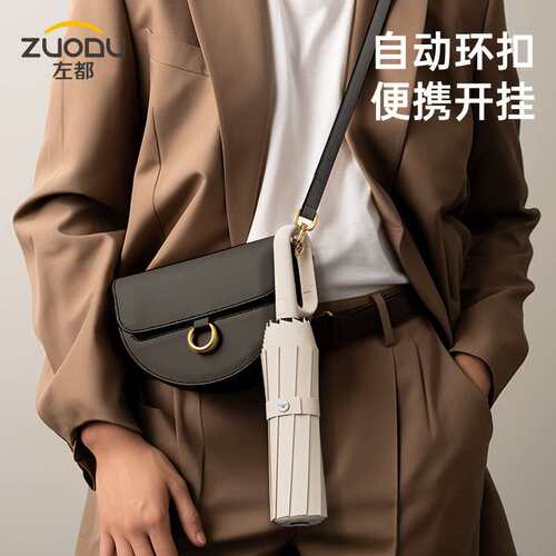 ZUODU左都正向环扣便携雨伞ZD207全自动大号抗风暴男女加大雨伞
