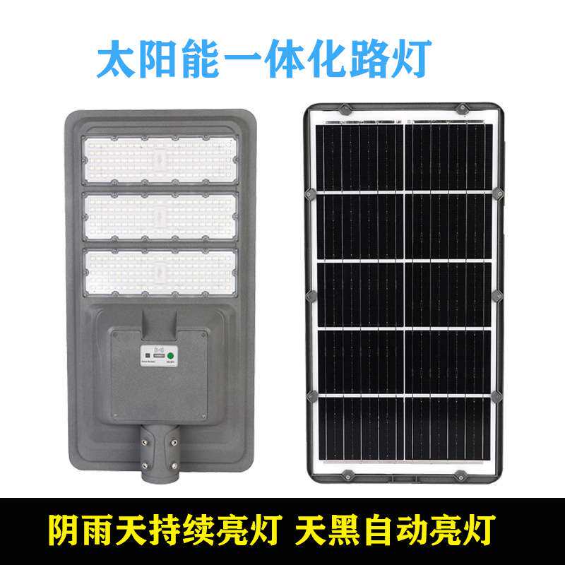 太阳能LED灯一体化人体感应他路灯500W大功率户外高杆灯高杆路灯