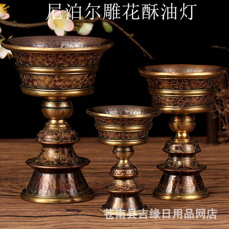 酥油灯红铜紫铜手工雕花长明灯佛前供灯小号中号大号对灯量大优惠