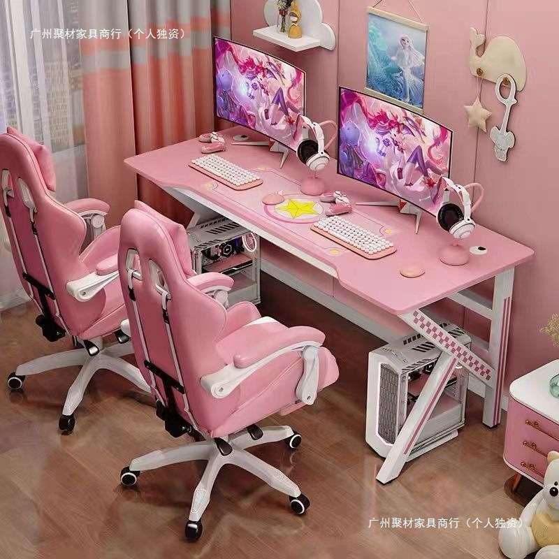 粉色可爱电竞桌双人台式电脑桌桌椅套装女生直播桌子主播电竞椅子