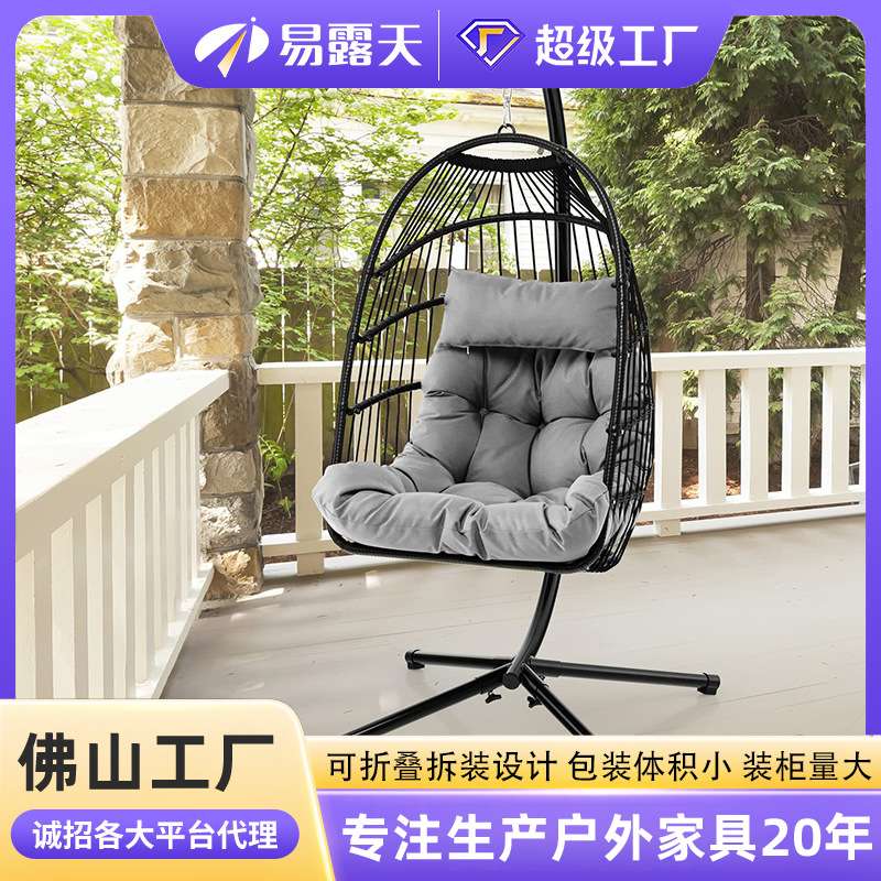 户外藤编吊椅家用阳台鸟巢庭院吊床室内秋千单人吊篮懒人吊篮