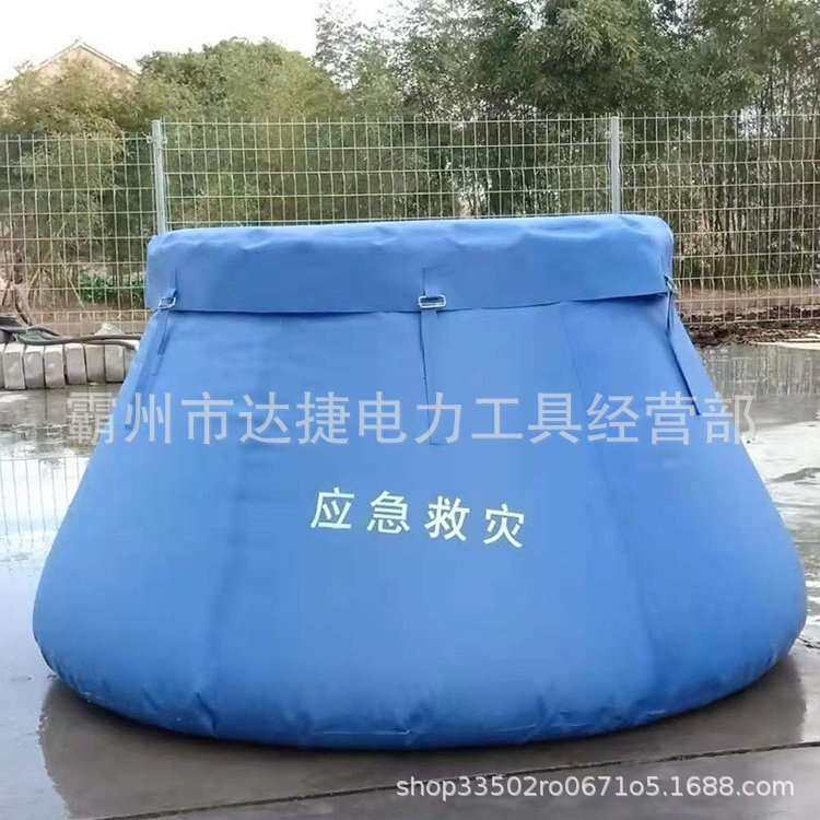 便携式农用移动蓄水池森林灭火应急存水袋大容量TPU软体贮水罐