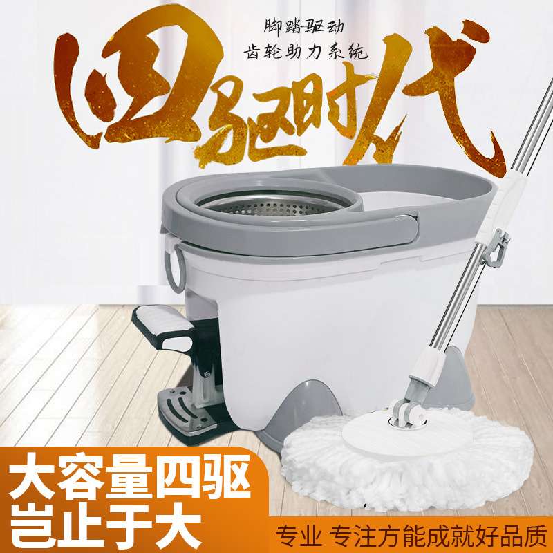 厂家 四驱动免手洗旋转拖把桶套装懒人家用清洁拖布桶拖地地拖