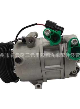 AC Compressor 适用 Modern IX35 KIA SPORTA 2.0/6PK-115m