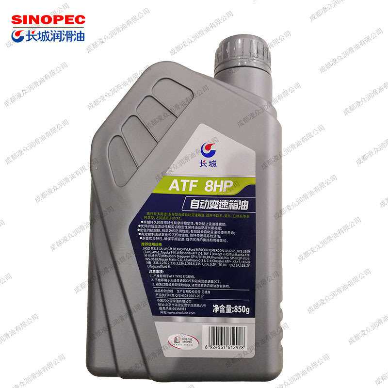 长城ATF 8HP自动变速箱油 全合成  高性能多用途/多车型 850g