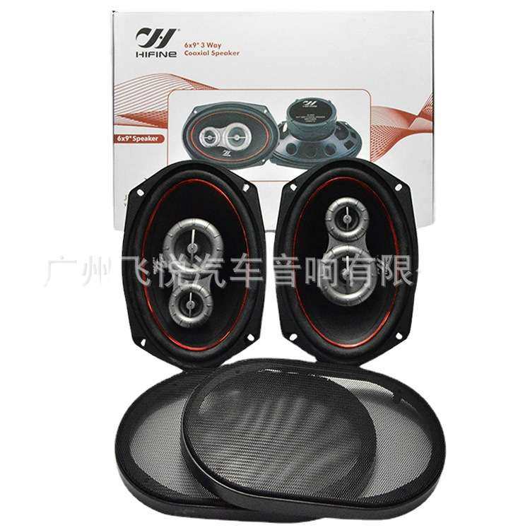 现货 汽车音响喇叭HIFINE6x9寸HI-6900同轴喇叭车载全频声道