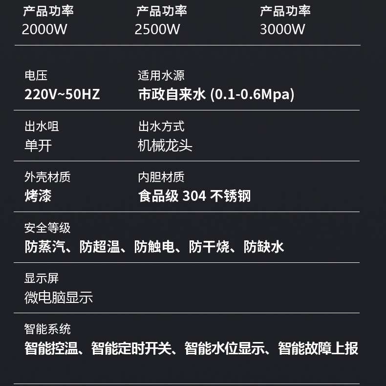 优选商用开水器吧台式饮水机奶茶店茶餐厅办公室跨境开水机茶巴用