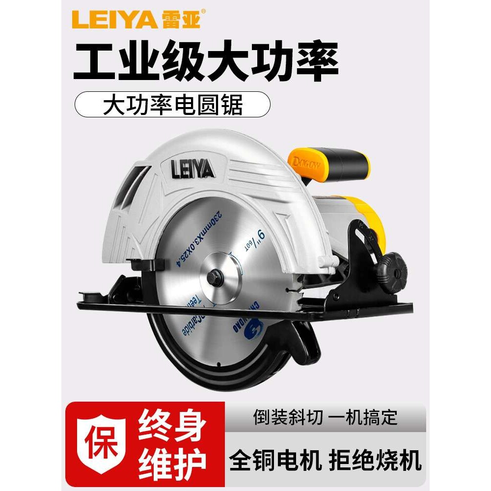 雷亚7寸9寸10寸12寸电圆锯235手提倒装切割机木工电锯家用圆盘锯