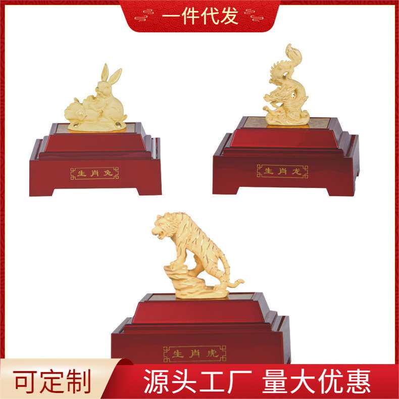 绒沙金12十二生肖鼠牛虎兔龙蛇马羊猴鸡狗猪摆件展销会工艺品