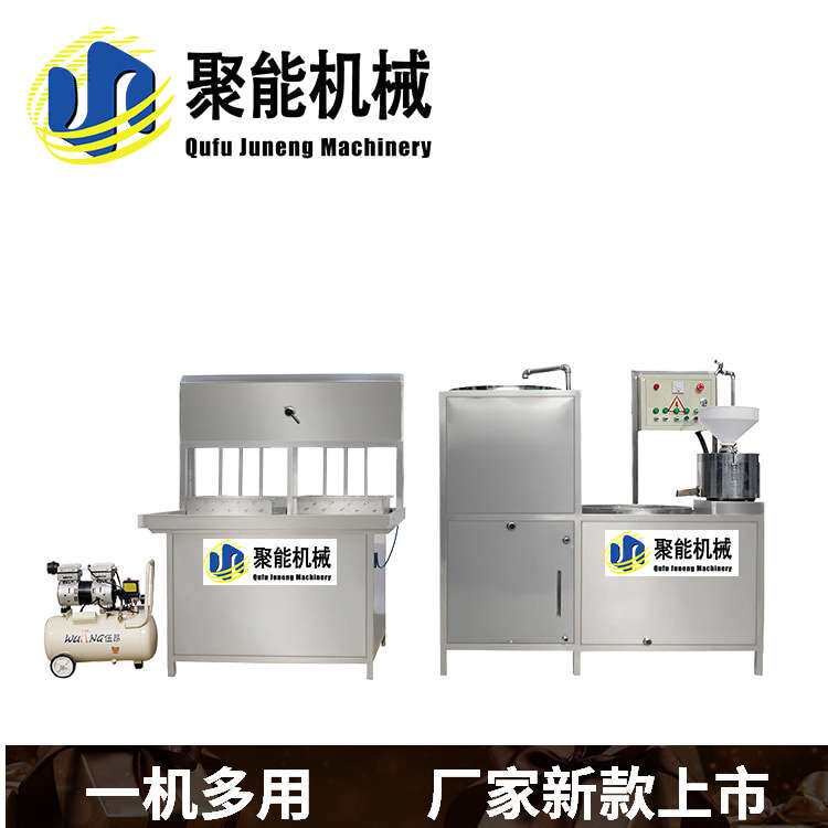 聚能全自动豆腐机全自动化豆腐机供应 煮磨一体豆制品机