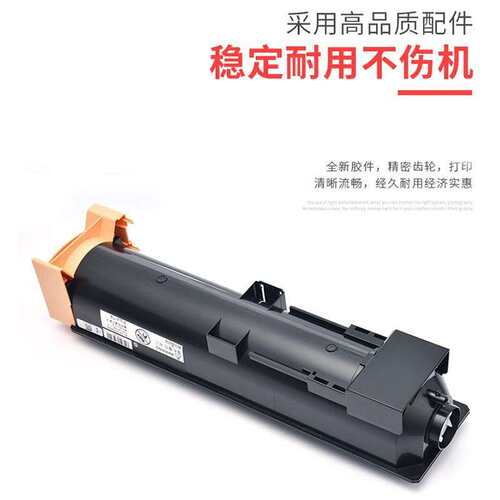 适用施乐3065粉盒XeroxIV 2060 3060 3065墨粉复印机墨盒碳粉盒