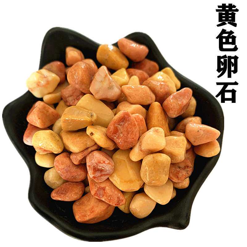 现货供应水洗石米黄卵石黄金石石子园林铺路胶粘石子黄色雨花石