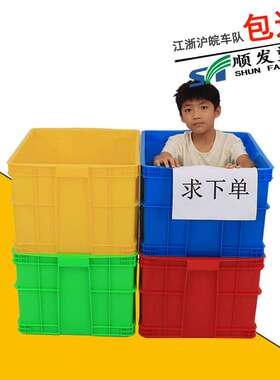 如顺塑业黄色塑料箱 型号：JX550-350箱 内550*450*350仓黄色储箱