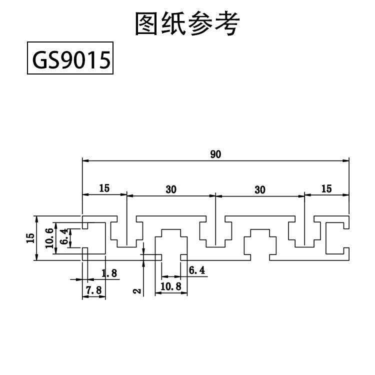 国标铝合金型材1590T槽雕刻机型材导轨铝材面板流水线工作台