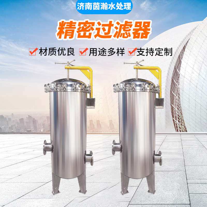 工业级耐用净水地下水井水法兰式不锈钢过滤器PP棉过滤精密过滤器
