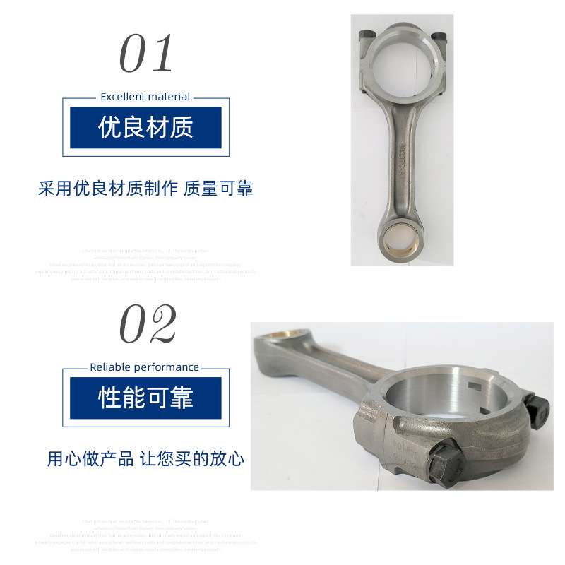 常州常柴柴油发动机连杆 4g33tc常柴四缸多缸柴油机配件连杆跨境