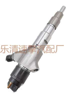 燃油共轨喷油器0445120141总成发动机柴油机配件