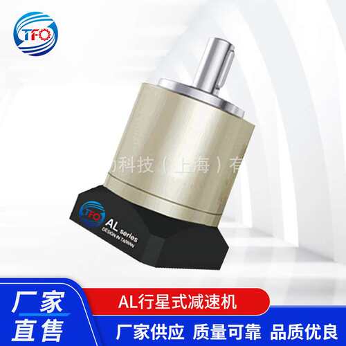 伺服减速机 AL070系列 行星减速机 精密齿轮箱 微型变速箱
