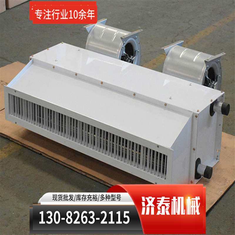 工业电热风幕机 大棚车间仓库离心电加热风幕机 大功率风量取暖器,鲜花速递/花卉仿真/绿植园艺,割草机/草坪机,淘宝优惠券,粉丝福利购,淘宝优惠卷