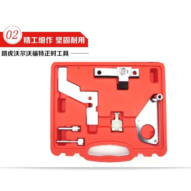 适用路虎极光2.0正时工具福特蒙迪欧2.0T专用捷豹2.0T正时工具