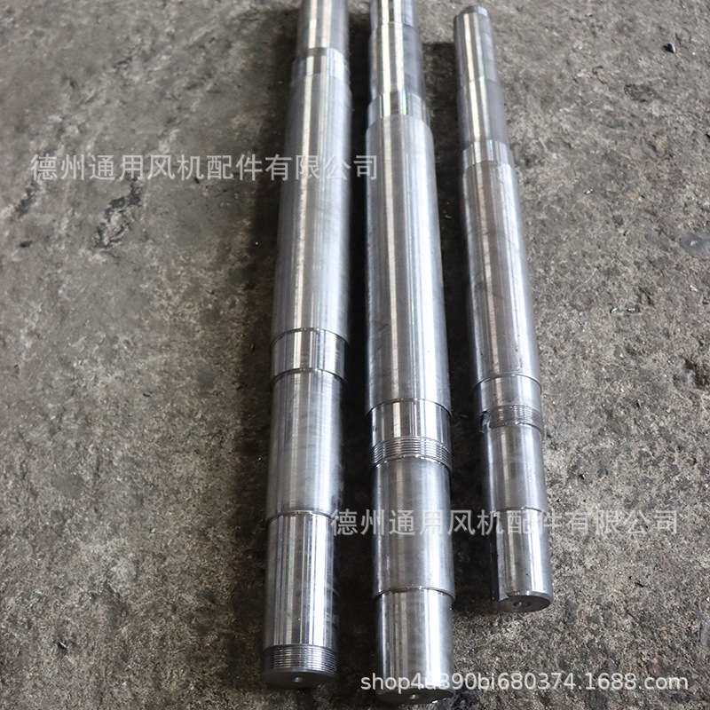 高精度机械45号钢不锈钢离心风机轴承箱轴配件多规格数控风机主轴