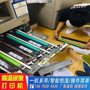 瓷相片打印机墓碑烤瓷照片数码瓷像设备墓碑瓷像价格墓碑瓷像价格