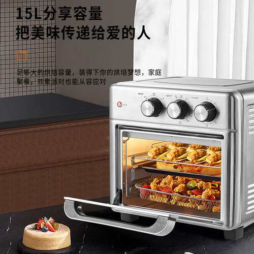 air fryer oven空气炸电烤箱家用15L新款可视电炸锅烤箱一体机