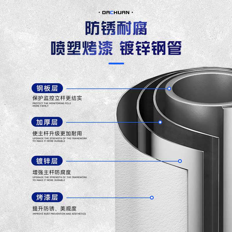交通监控立杆道路八角杆3.5米4米5米6米6.5米卡口L型悬臂监控立杆