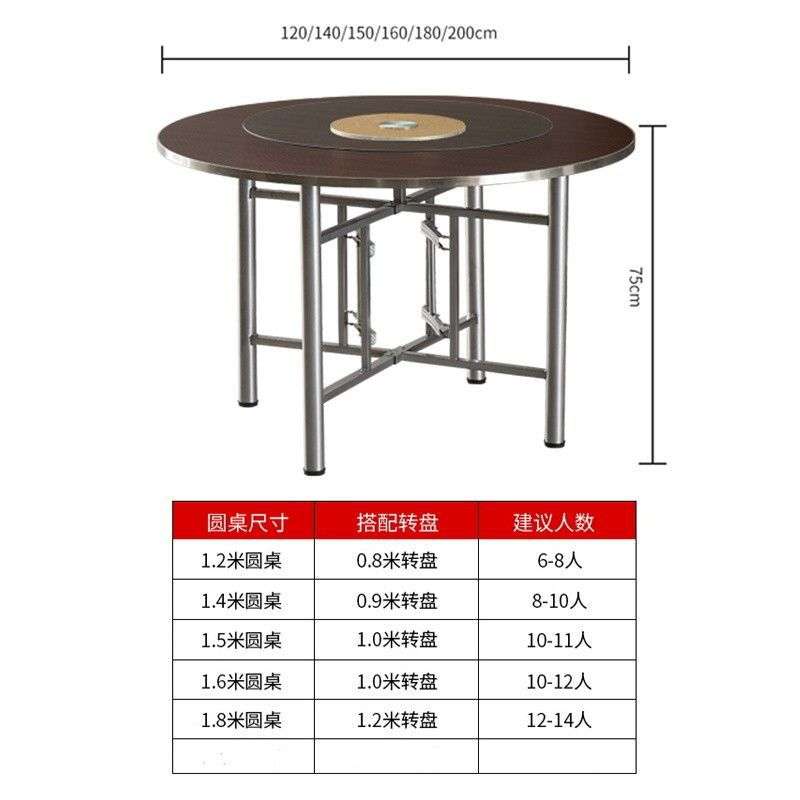 简易大圆餐桌面板圆形折叠圆桌家用吃饭店经济型大饭桌园餐桌