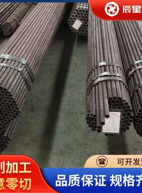 厂家现货1Cr18Mn8Ni5N合金结构钢20Cr3WMoVA/1Cr21Ni5Ti圆钢线材