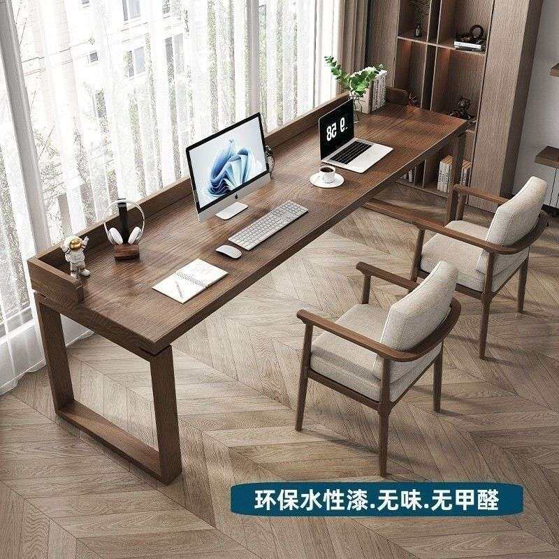 实木双人书桌靠墙长条桌家用简约现代学生写字桌学习桌办公电脑桌