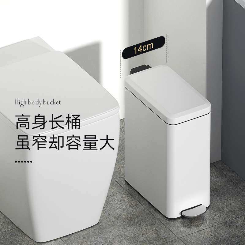 小麻雀不锈钢夹缝垃圾桶家用厨房带盖脚踏大号容量厕所卫生间客厅