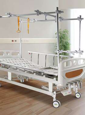 康神KCARE护理床三摇骨科牵引床骨科床龙门架分腿骨科病人专用床