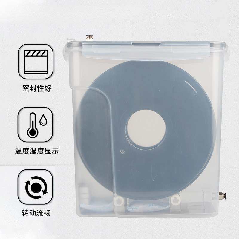 3D打印机配件PLA耗材干燥箱1KG料盘双层密封圈收纳盒4L密封罐防潮