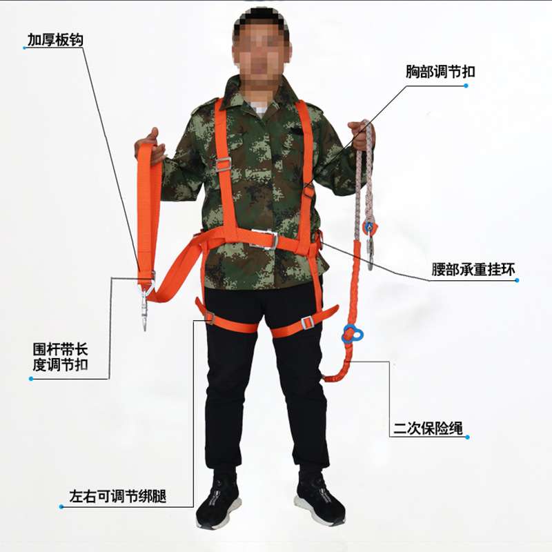 三点式五点式高空作业双背安全带户外半身全身式安全带护腰安全绳