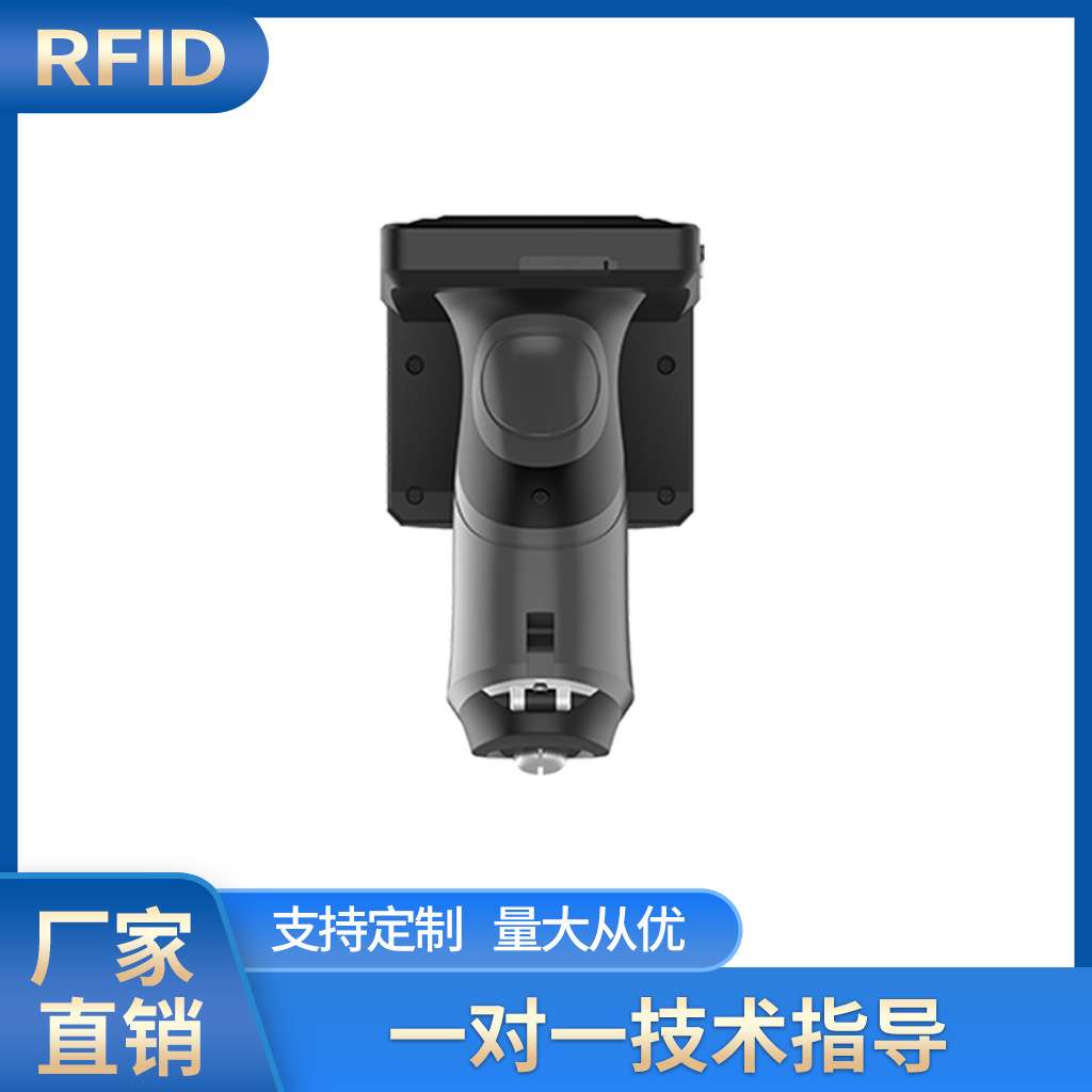 RFID工业级数据采集手持机 超高频移动盘点终端 固定资产盘点图片