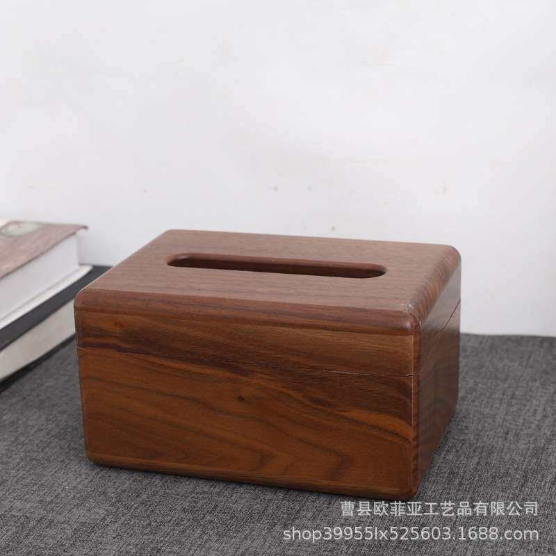 实木纸巾盒家用客厅新中式黑胡桃抽纸盒创意长方形餐巾纸收纳盒