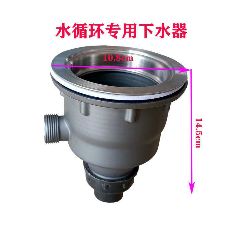 ll头疗床水循环配件 头疗抽水泵洗头床恒温配件自动淋水弯管下水