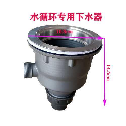 ll头疗床水循环配件 头疗抽水泵洗头床恒温配件自动淋水弯管下水