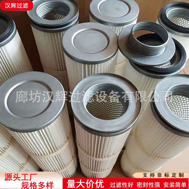 工程潜孔钻机集尘箱滤芯旋转内螺纹空气粉尘滤筒钻机除尘器过滤器