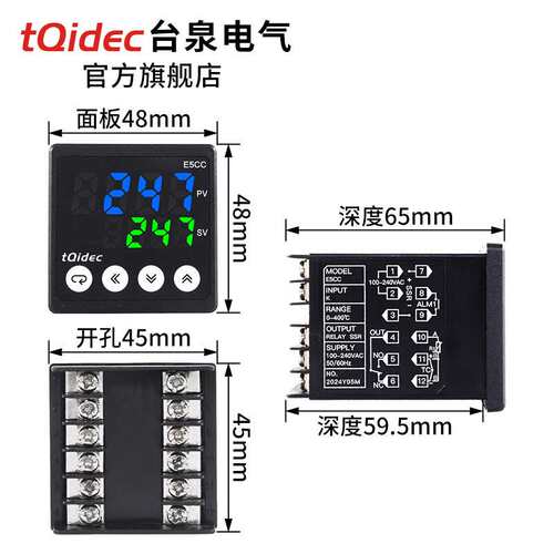 tqidec台泉电气智能数显温控器E5CC多种信号输入PID调节控制